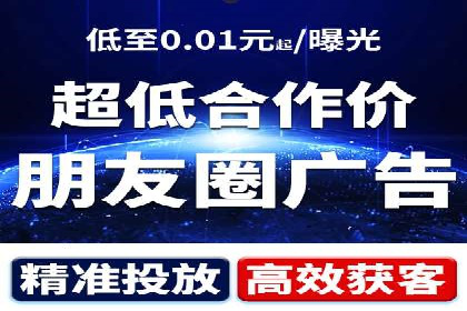 托管SEM竞价效果评估：如何衡量广告投放效果